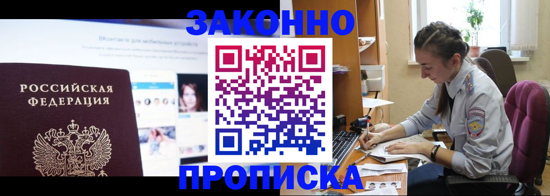 регистрация для школы в Димитровграде