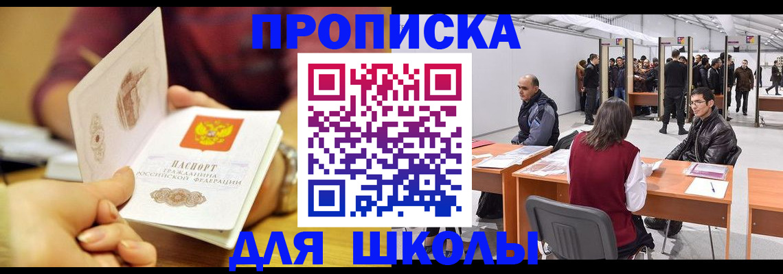 форма 3 в Димитровграде